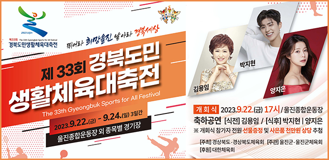 배너