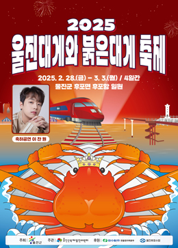 배너