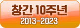 배너