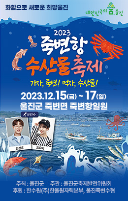 배너