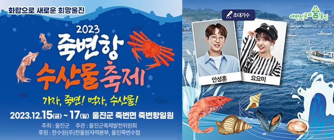 배너