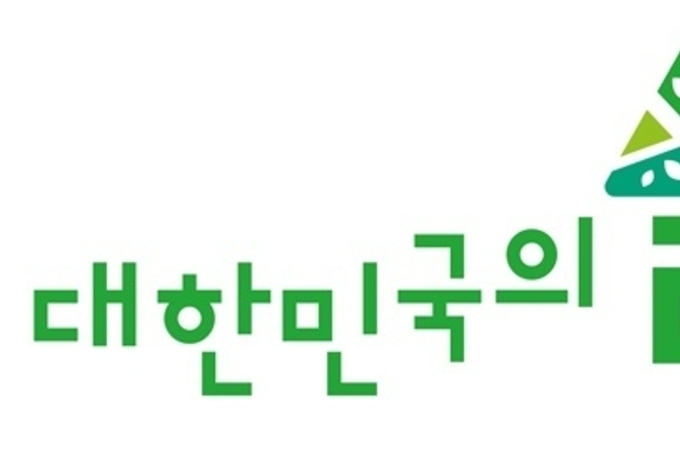 울진군, 공무원 대상 혁신 아이디어 뱅크 운영