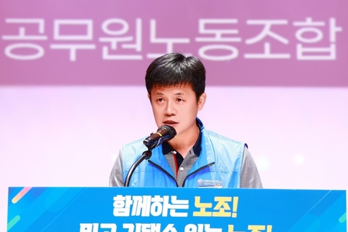 울진군, 제3대 울진군공무원노조 출범