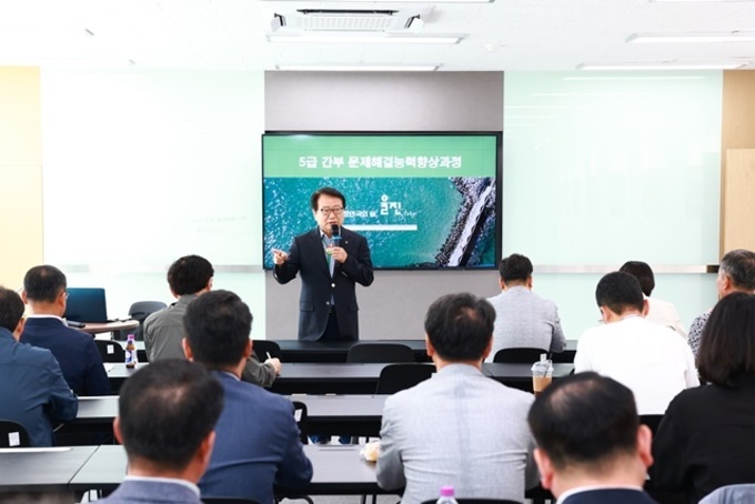울진군, 교육으로 공직자의 경쟁력을 높이다