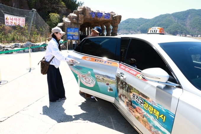 쉼과 힐링, 산ㆍ바다ㆍ온천…추석엔 울진으로