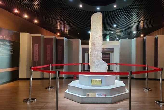 울진군, ‘신라 동해안 3비’ 유네스코 세계기록유산 추진