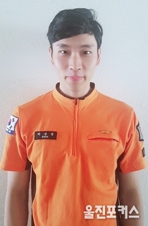 박상중 / 울진소방서 현장대응단 지방소방사