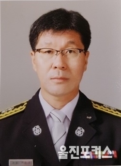 최종걸 / 울진소방서 죽변119안전센터장