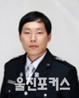 박진복 / 울진소방서 후포119안전센터 지방소방장