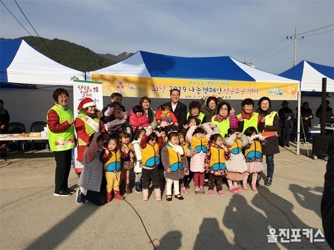 울진군 매화면(면장 이완식)은 지난 21일 매화시장에서 '희망2019 나눔 캠페인 매화면 성금모금의 날' 행사를 실시했다. (사진=울진군 매화면)