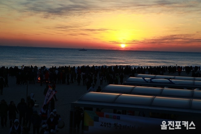 울진군 2019 해맞이 행사 및 타종식. (사진=울진군)