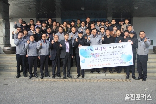 사진=울진경찰서