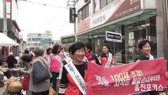 울진군(군수 전찬걸)은 오는 17일 오후 2시부터 울진군보건소에서 “울진군 치매서포터즈 플러스” 양성교육을 실시한다. (사진=울진군)