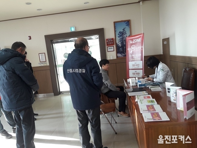 울진군(군수 전찬걸)은 지난 15일 울진군국유림관리소 직원 및 근로자 30여명을 대상으로 “심뇌혈관질환 예방 레드서클 프로그램”을 실시했다. (사진=울진군)