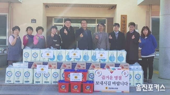 영양출신 경북도의회 이종열 의원(영양, 자유한국당, 기획경제위원회)은 22일 민족의 명절인 설날을 맞이해 지역에 있는 요양원을 방문하여 따뜻한 나눔의 정을 나누었다. (사진=경북도의회)