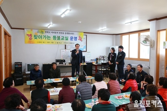 친절 울진군(군수 전찬걸)은 2019년도 성인문해교육 프로그램인 '찾아가는 등불교실'을 1월부터 운영한다. (사진=울진군)