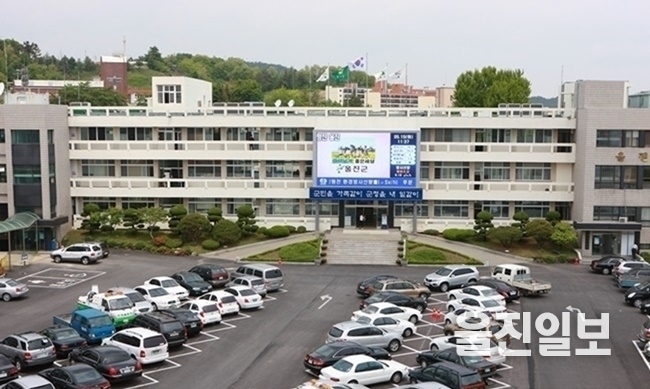 울진군청 전경. (자료사진=울진일보DB)