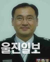 최용석 / 울진소방서 현장대응단장 소방령