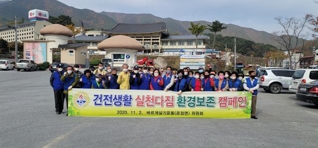 사진=울진군
