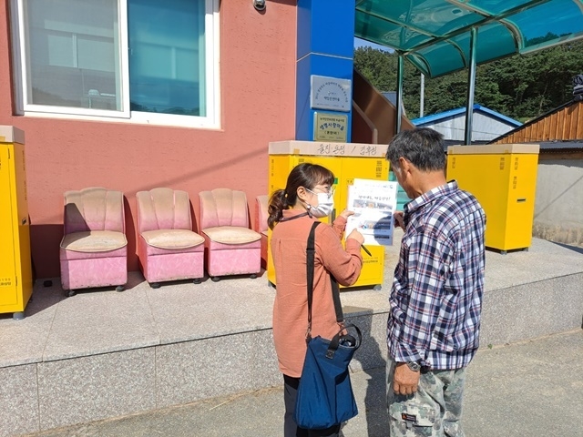 사진=울진군