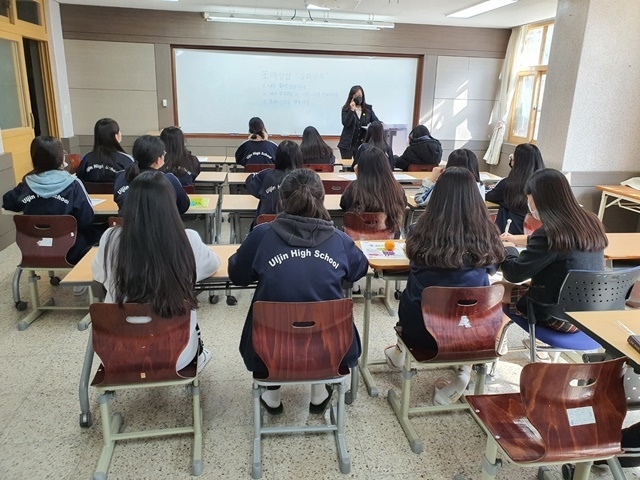 사진=울진군
