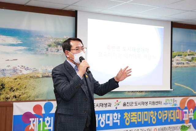사진=울진군