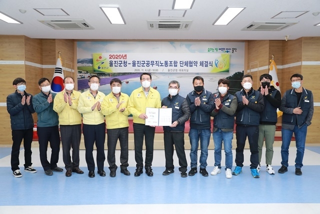 사진=울진군