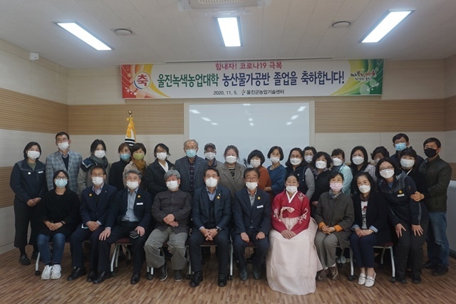 사진=울진군