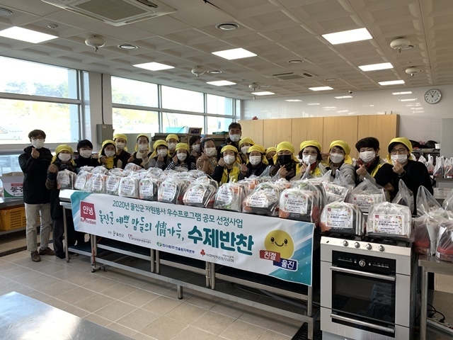 사진=울진군
