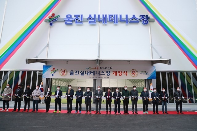 사진=울진군
