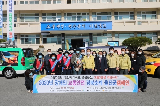 사진=울진군