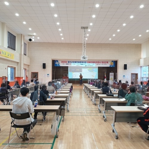 사진=울진군