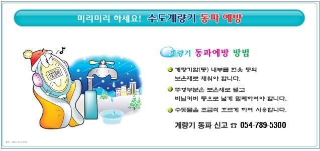 제공=울진군