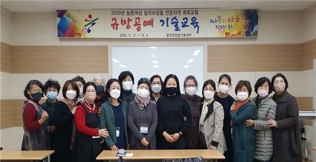 사진=울진군