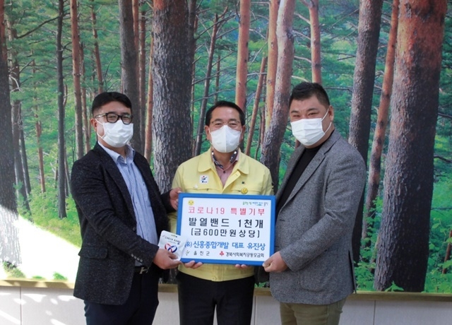사진=울진군