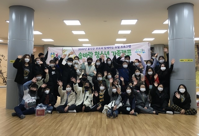 사진=울진군