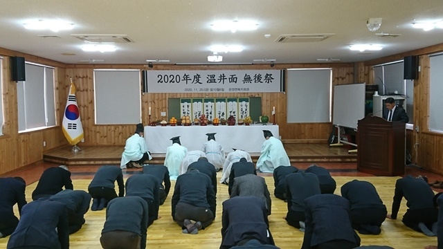사진=온정면
