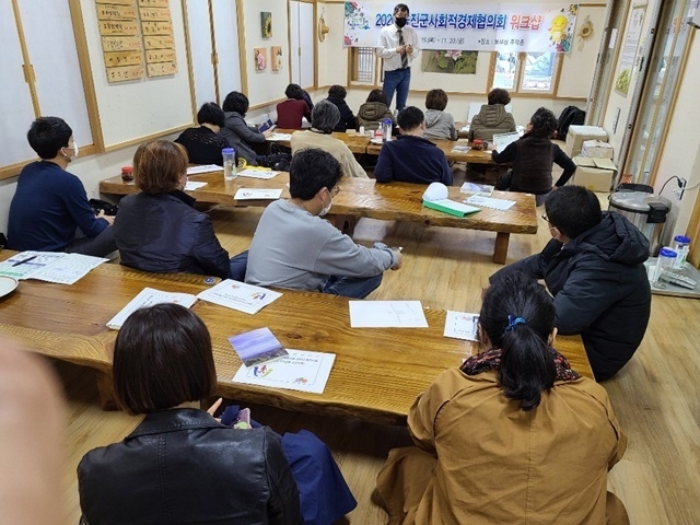 사진=울진군