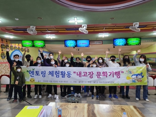 사진=울진군