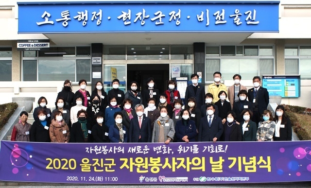 사진=울진군