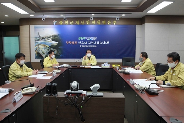사진=울진군