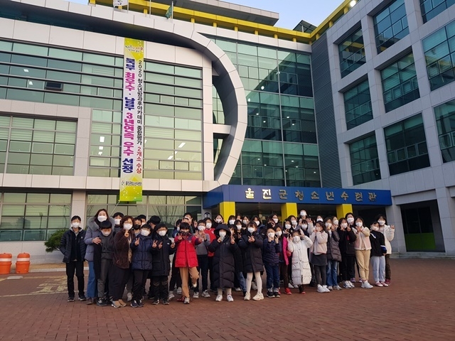 사진=울진군