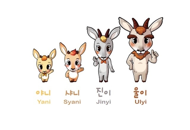 제공=울진군