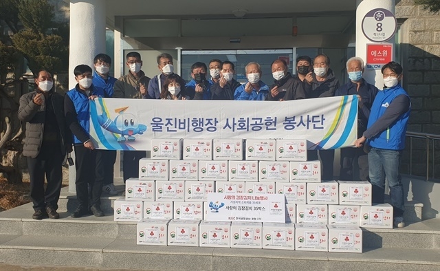 사진=울진군 기성면