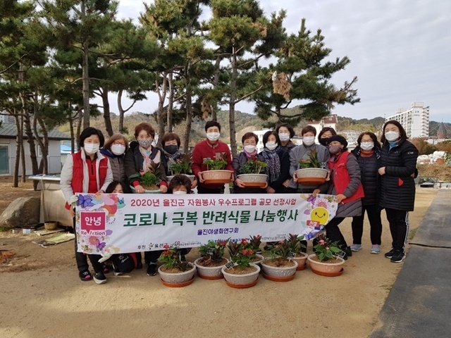 사진=울진군