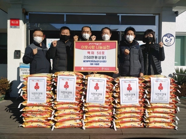 사진=울진군 근남면