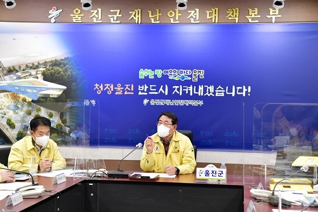 사진=울진군