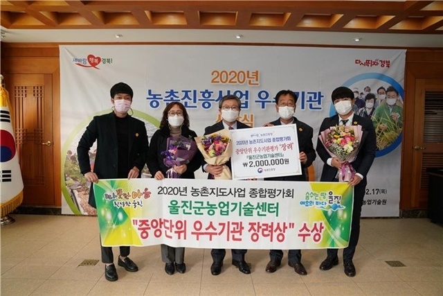 사진=울진군