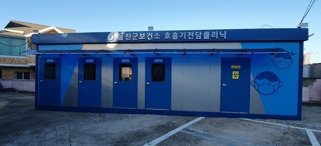 사진=울진군