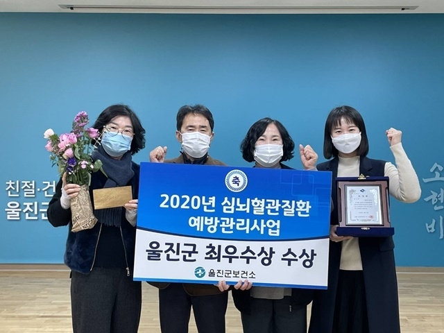 사진=울진군